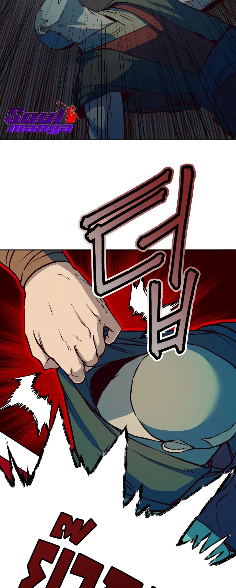 Sword Fanatic Wanders Through The Night ตอนที่ 5 หน้า 86
