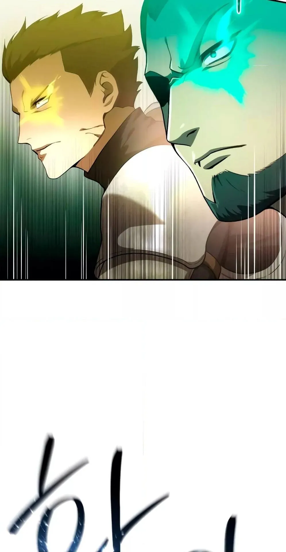 Star-Embracing Swordmaster ตอนที่ 32 หน้า 39