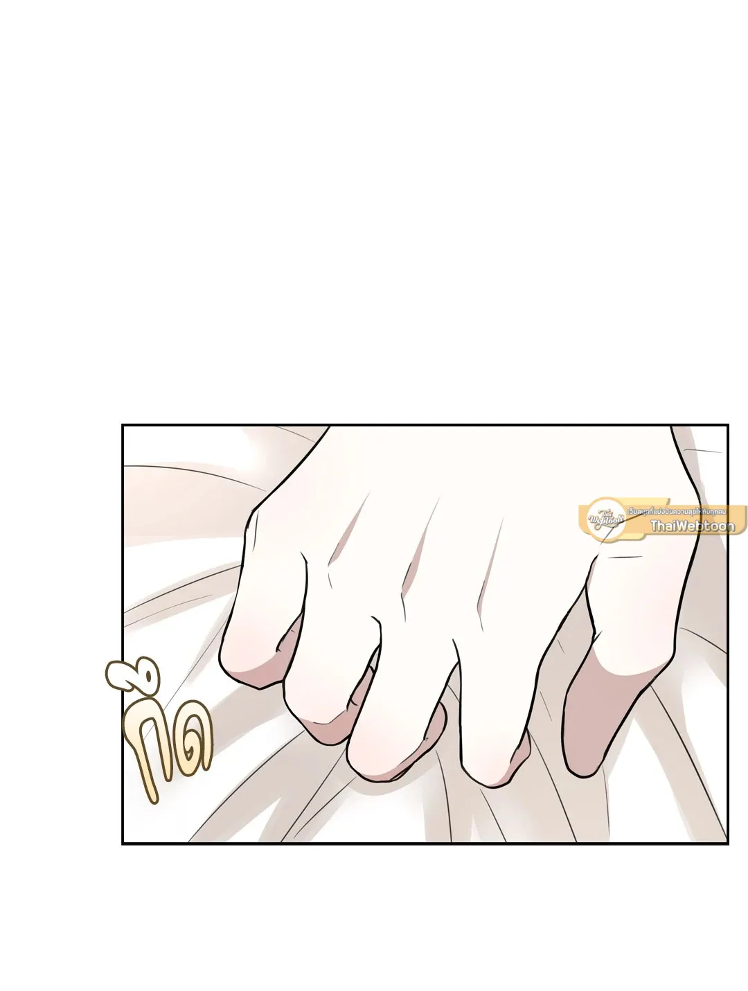 CAMBOY BUNNY (R+) ตอนที่ 23 หน้า 54