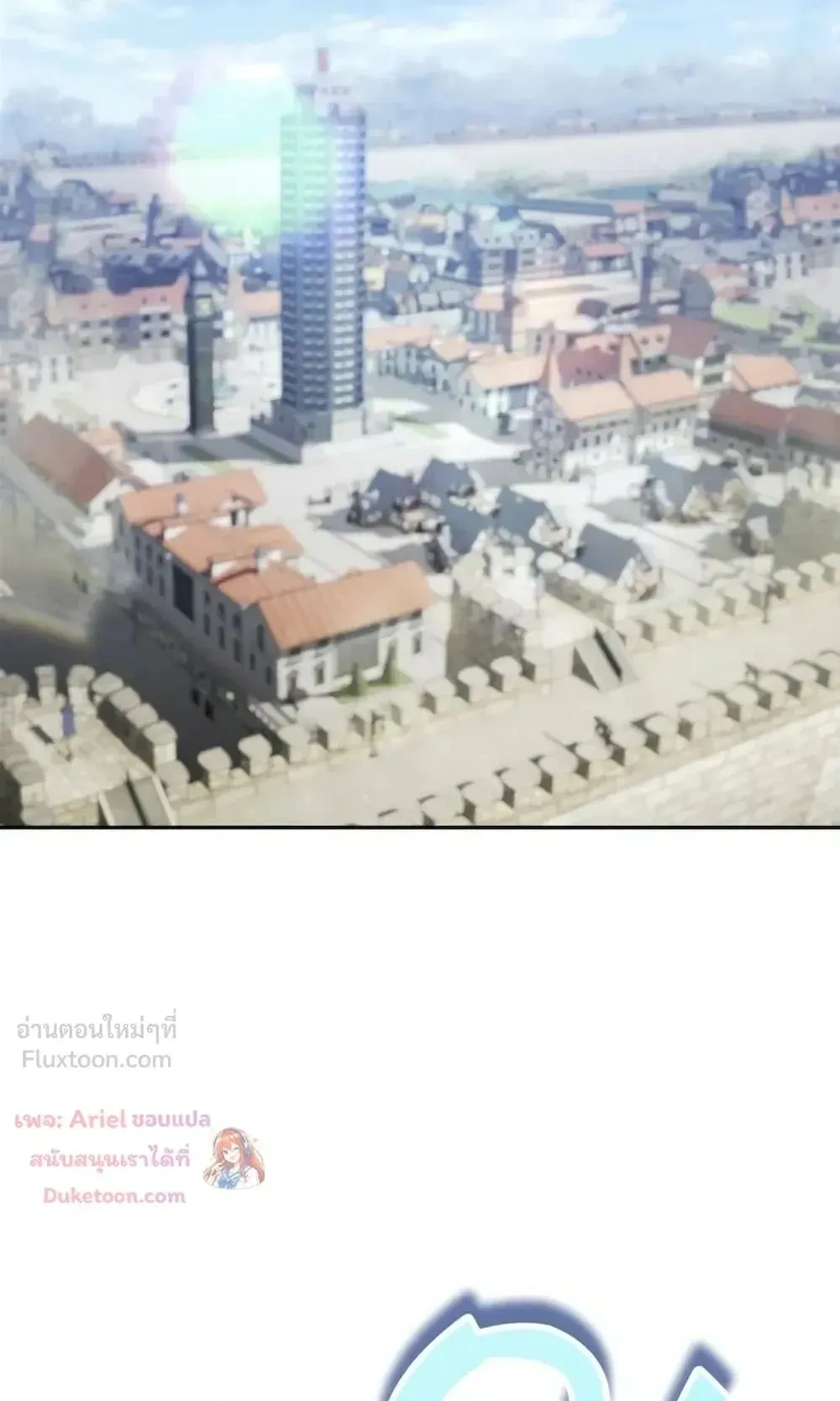 Sovereign of the Infinite Clones ตอนที่ 93 หน้า 91