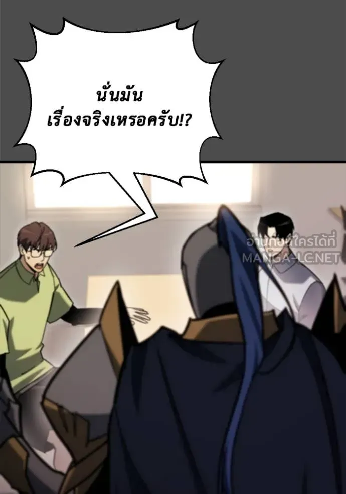 Hiding the logistics center in Apocalypse ตอนที่ 36 หน้า 164