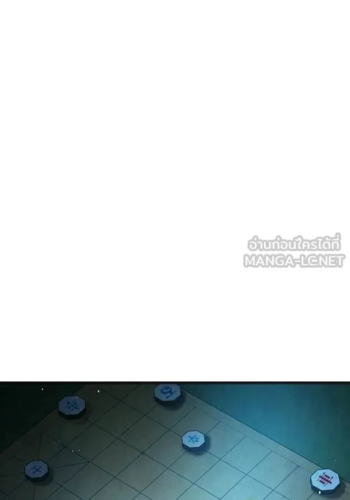 Juvenile Prison ตอนที่ 70 หน้า 248