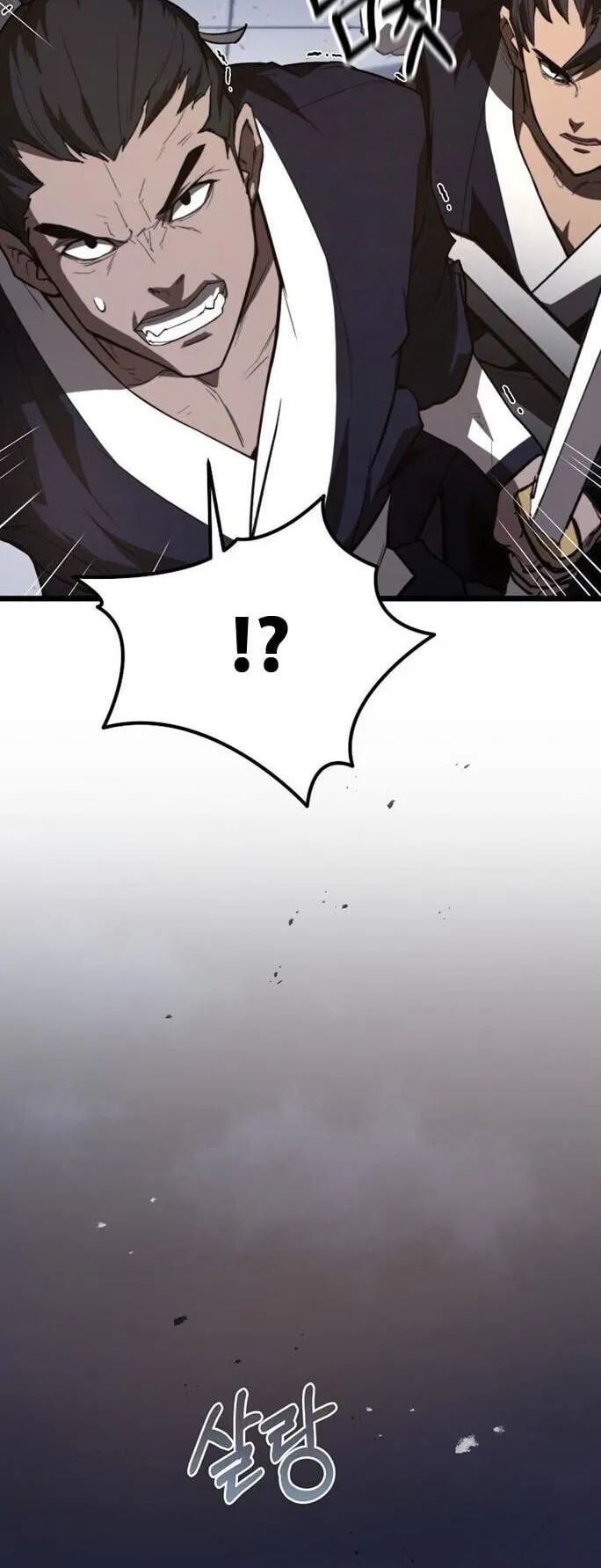 Unrivaled Spear Ghost ตอนที่ 22 หน้า 45