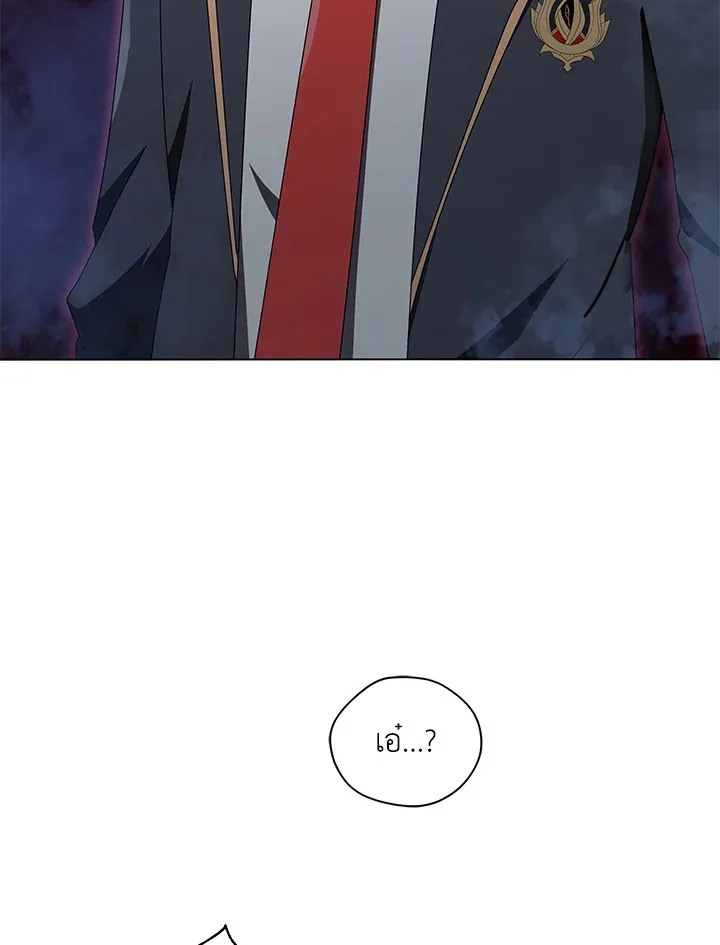 Necromancer Academy’s Genius Summoner Chapter 13 หน้า 93