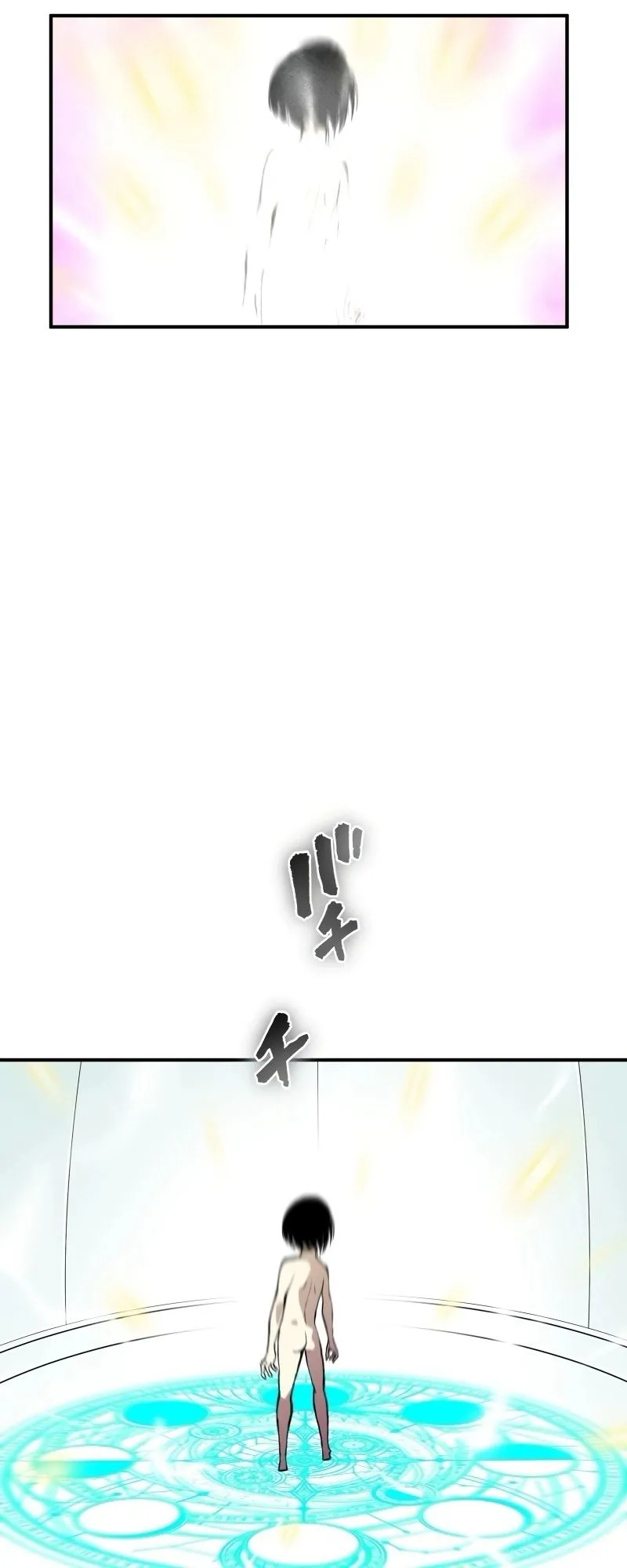 Ninja Reincarnation Fuuma Kotarou’s Quest to Reclaim His Humanity ตอนที่ 18 หน้า 78