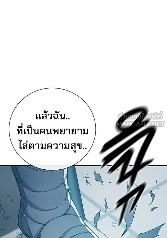Juvenile Prison ตอนที่ 52 หน้า 77