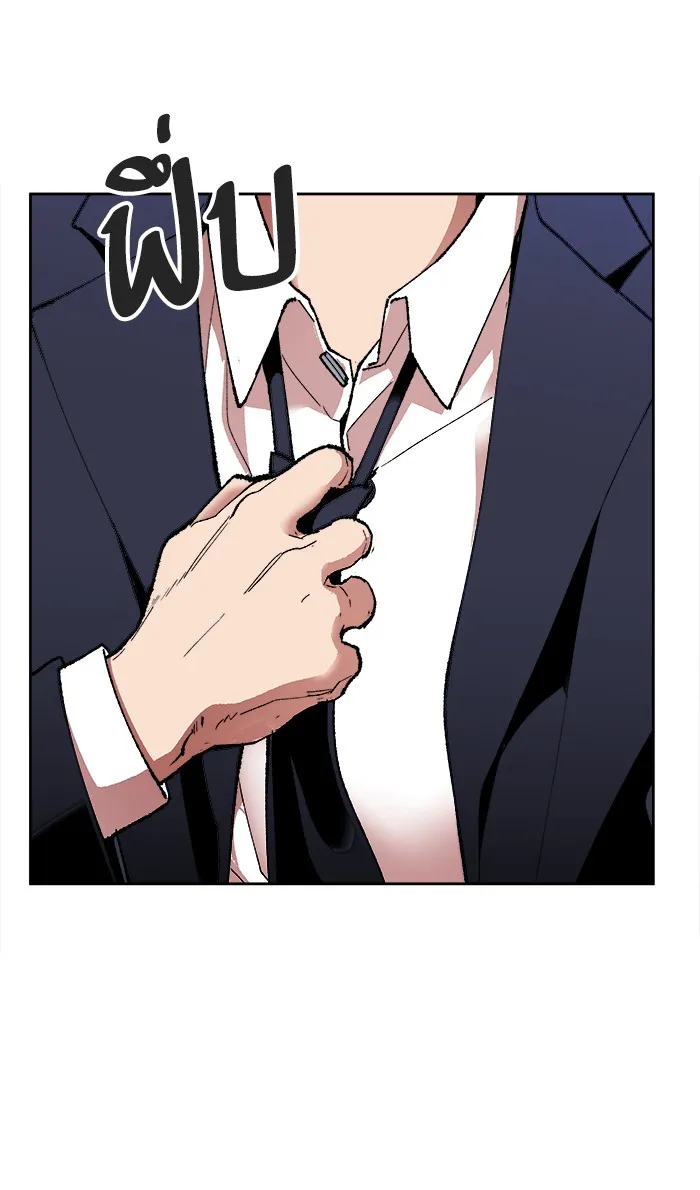 Limit Breaker ตอนที่ 4 หน้า 152