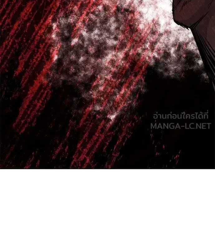 Red Shirt ตอนที่ 26 หน้า 63