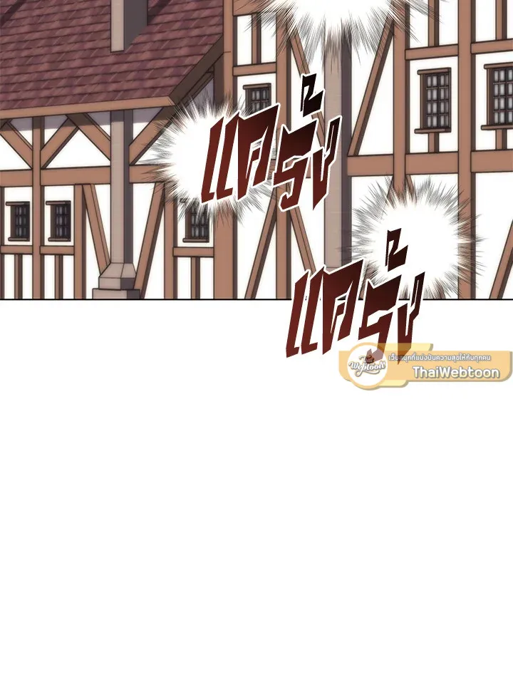 Overgeared ตอนที่ 164 หน้า 155