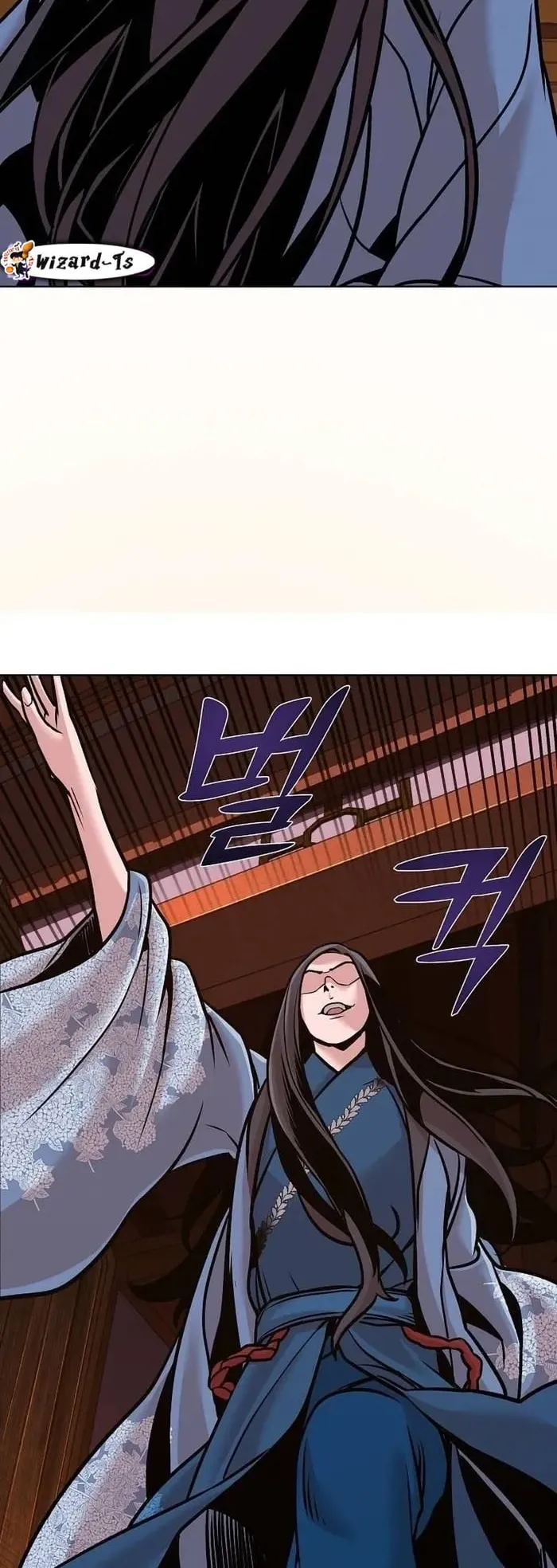The Mysterious World’s Greatest Martial Artist Little Prince ตอนที่ 14 หน้า 61