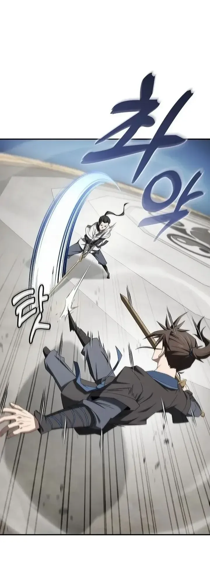 Pay-to-Win Martial God ตอนที่ 22 หน้า 20