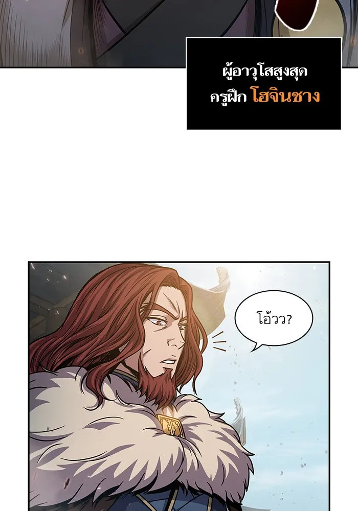 Nano Machine Chapter 36 หน้า 11