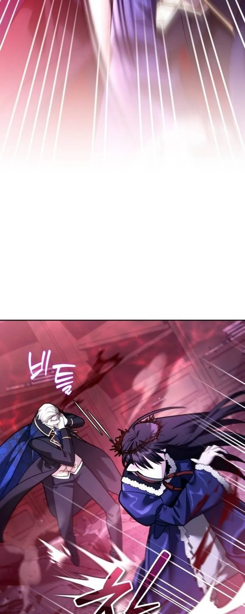 Sovereign of the Infinite Clones ตอนที่ 66 หน้า 34
