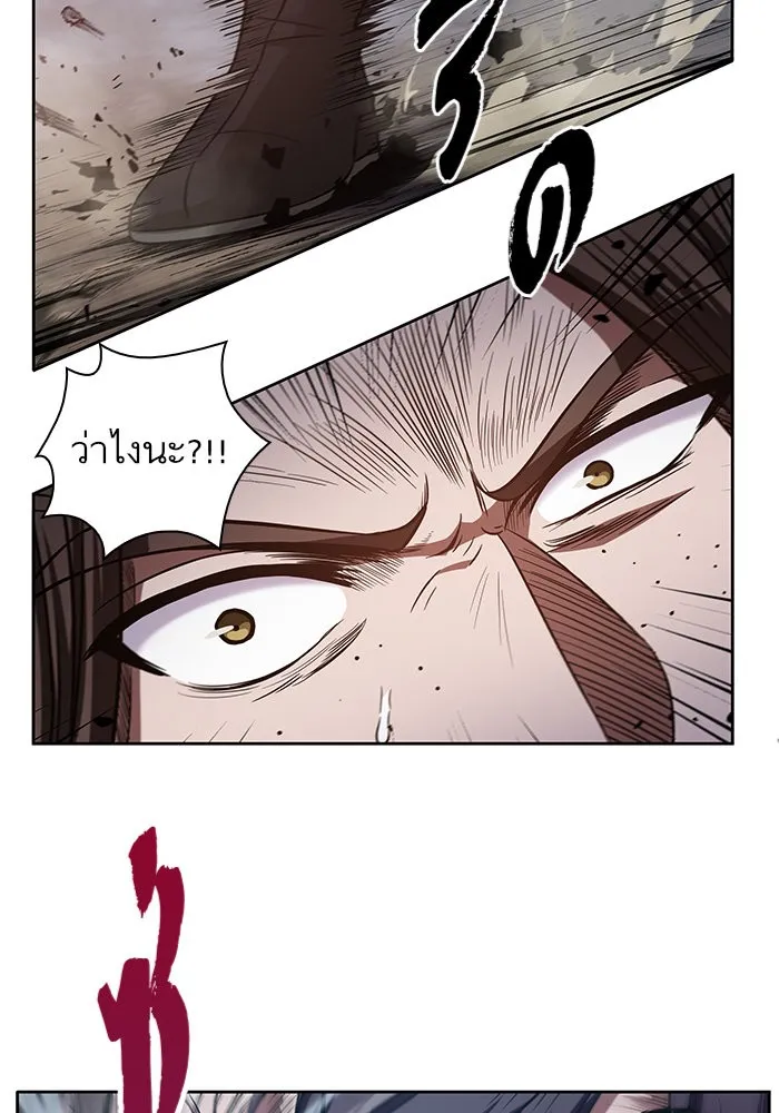 Nano Machine Chapter 19 หน้า 100