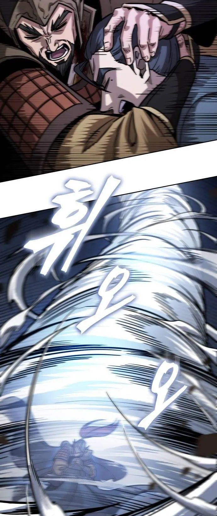 Nano Machine Chapter 213 หน้า 22