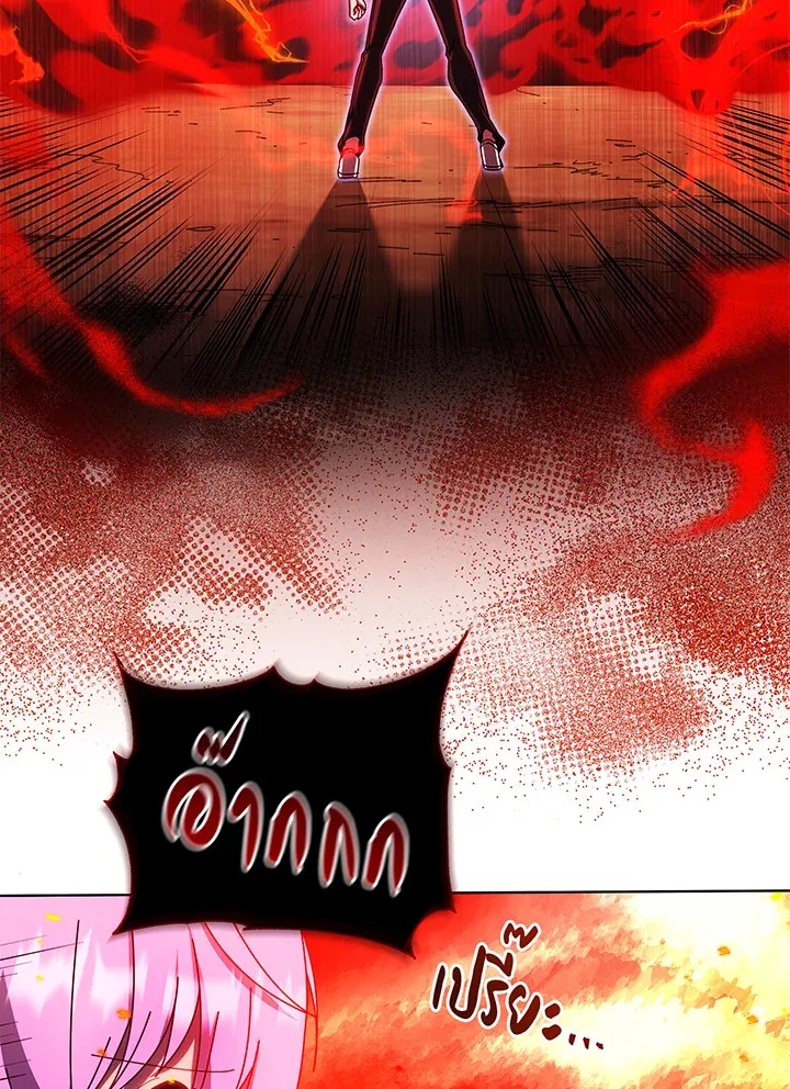 Necromancer Academy’s Genius Summoner Chapter 38 หน้า 110