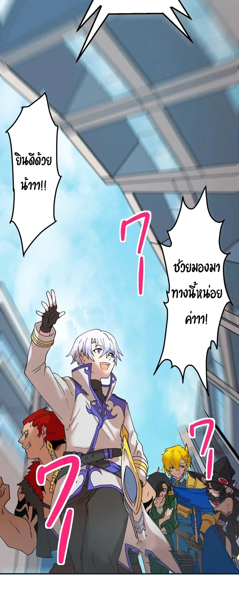 I Died 999999 Times – Infinite Level Up with Invulnerability Skills ตอนที่ 1 หน้า 30