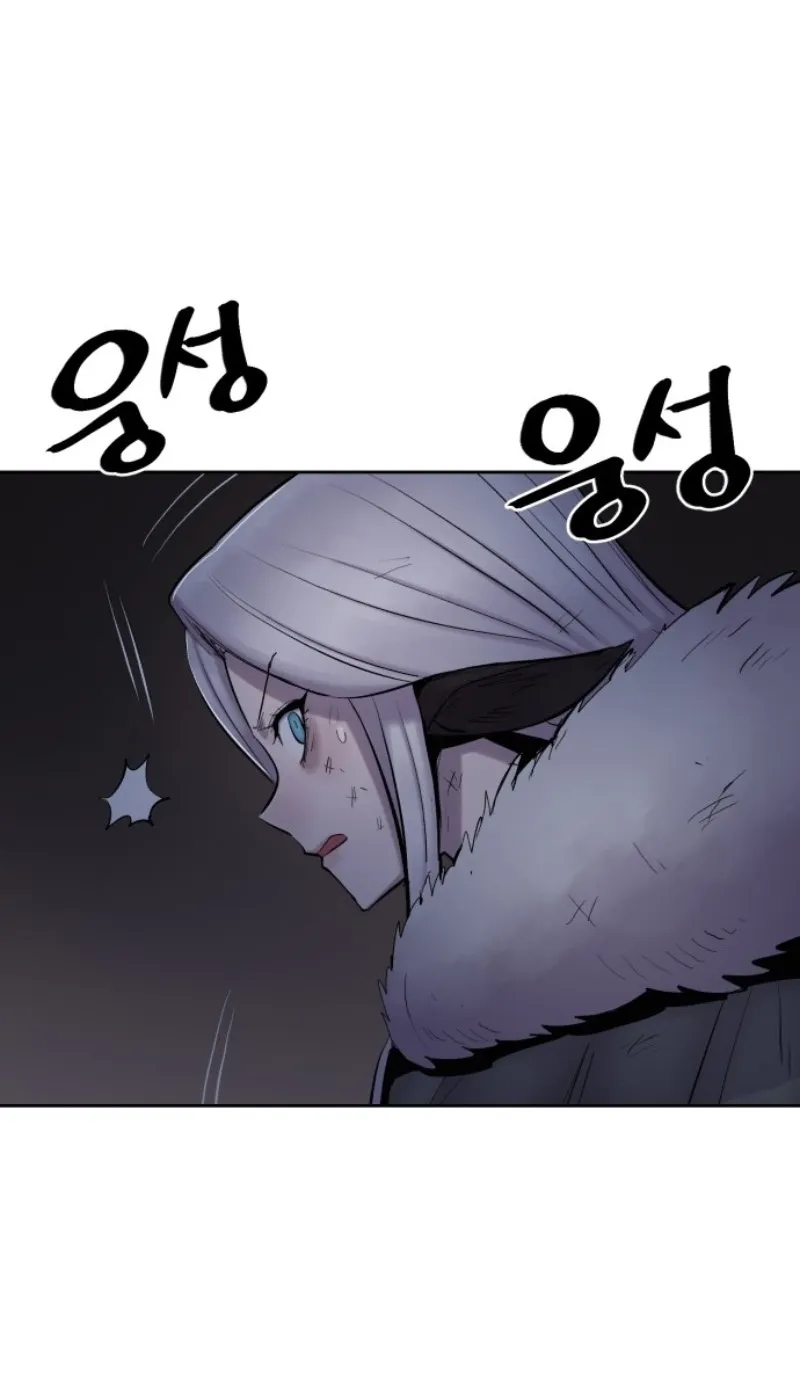 The Wailing Perversion ตอนที่ 3 หน้า 74