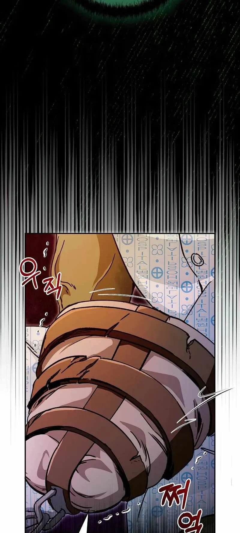 I Became a Civil Servant in a Magical World ตอนที่ 15 หน้า 58