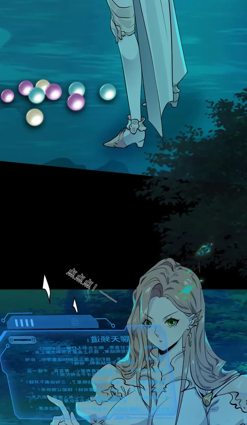 Sss Rank Lone Summoner ตอนที่ 4 หน้า 46