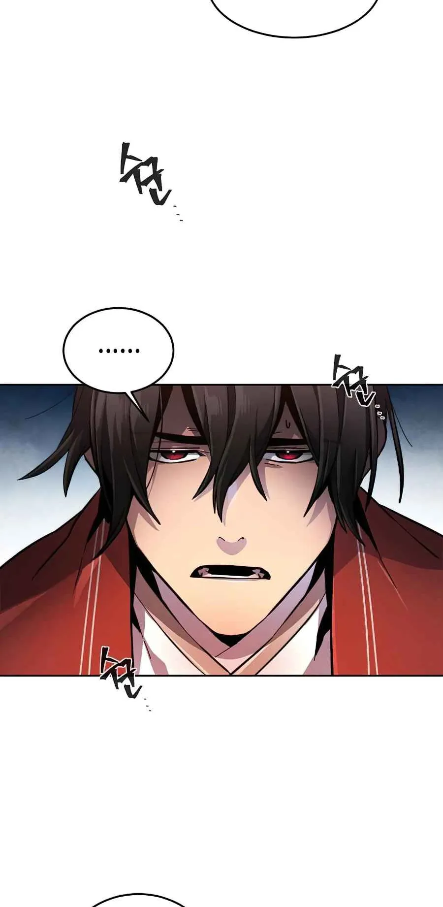 Return of the Mad Demon ตอนที่ 16 หน้า 44