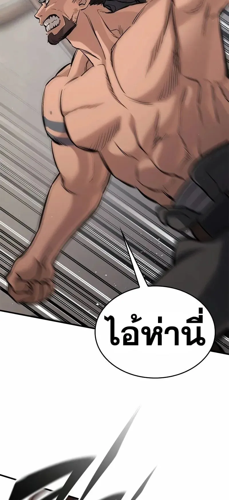 Eternally Regressing Knight ตอนที่ 10 หน้า 26