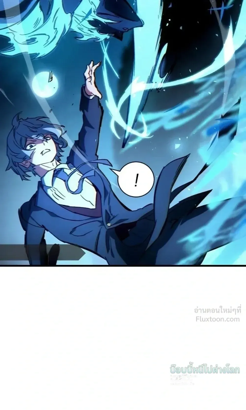 Sword of the Undying ตอนที่ 16 หน้า 60