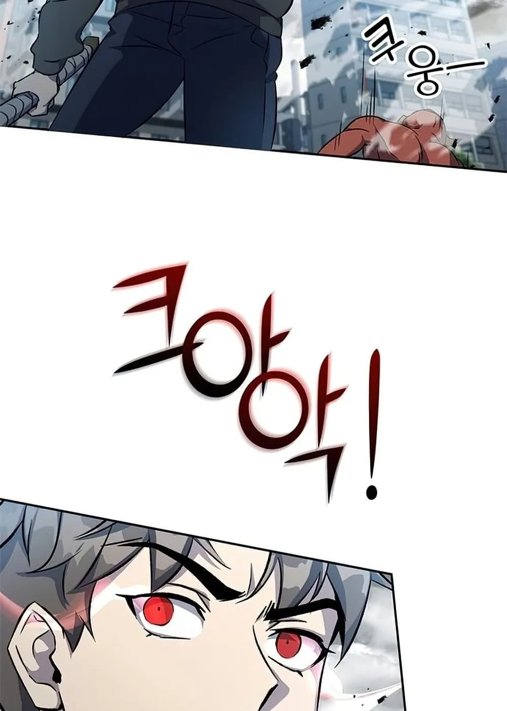 Drug Devourer ตอนที่ 1 หน้า 115