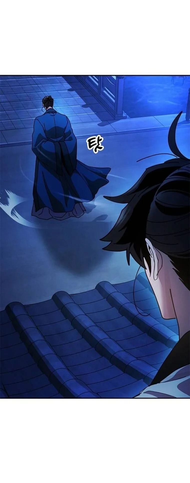 Chronicles of the Lazy Sovereign ตอนที่ 14 หน้า 114