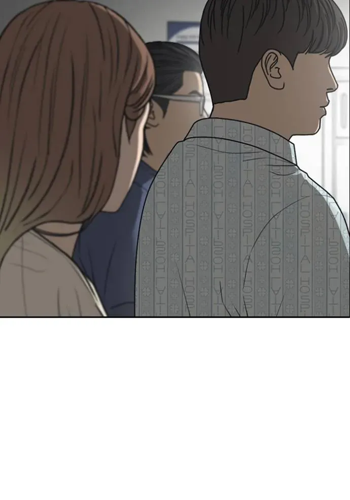 Loser Life 2 ตอนที่ 52 หน้า 4
