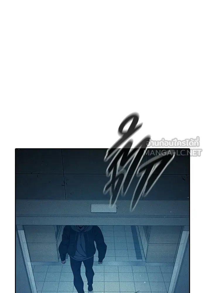 Juvenile Prison ตอนที่ 101 หน้า 33
