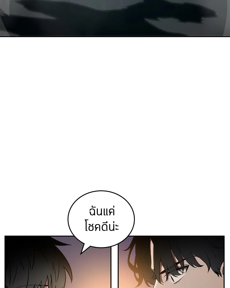 Omniscient Reader ตอนที่ 11 หน้า 94