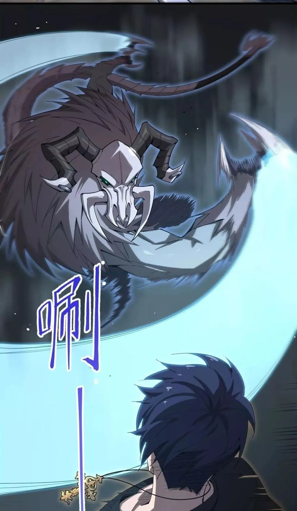 SSS level Saint Knight who transcends common sense ตอนที่ 2 หน้า 32