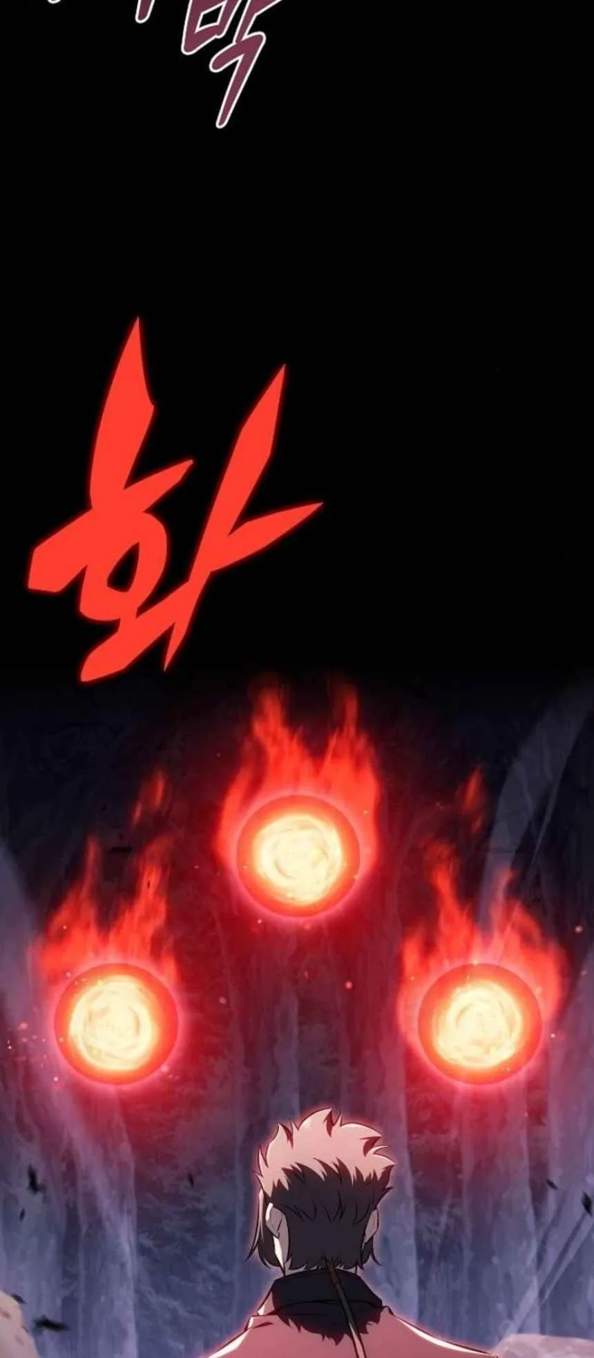 The Demon Slayer’s Restaurant ตอนที่ 6 หน้า 117