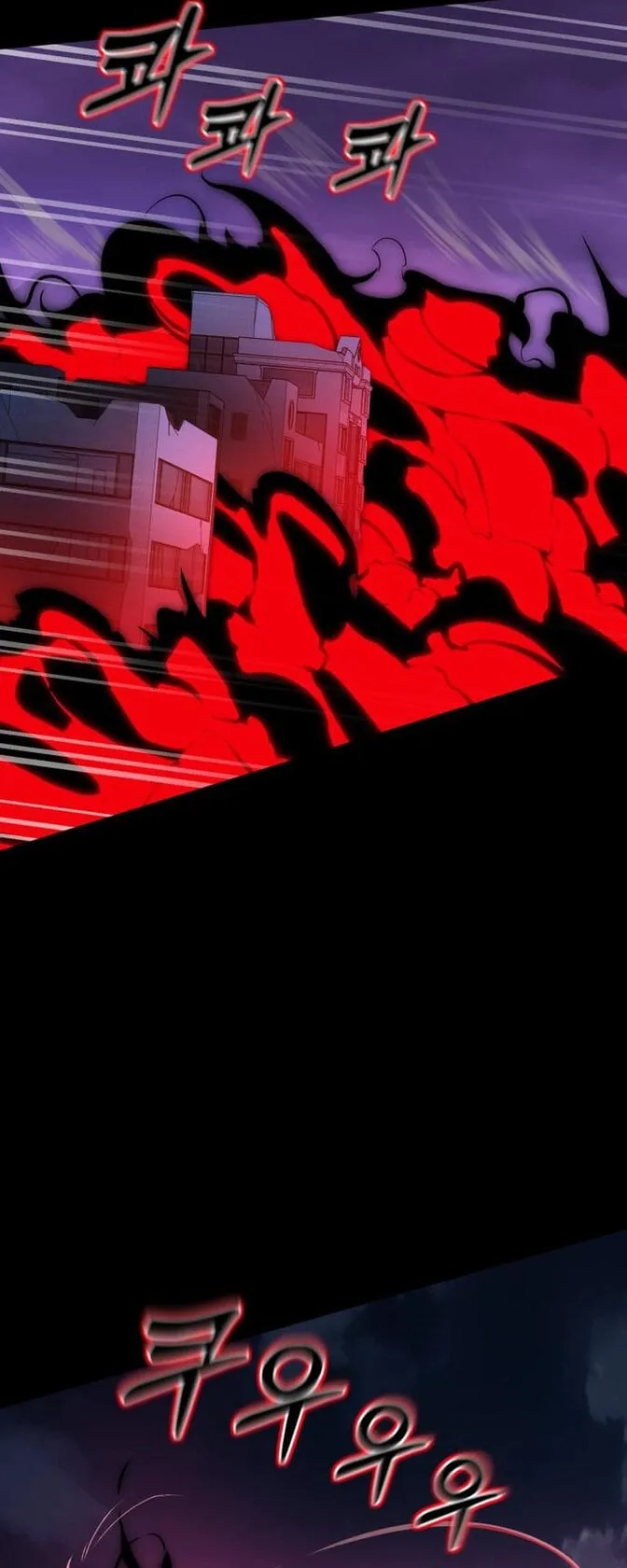 Reincarnation Path of The Underworld King ตอนที่ 2 หน้า 106
