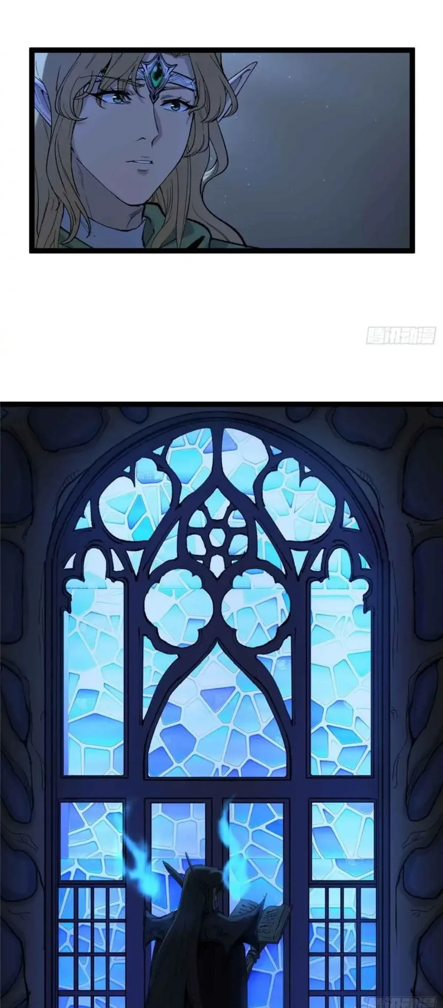 Gatekeeper of the Boundless Worlds ตอนที่ 7 หน้า 23