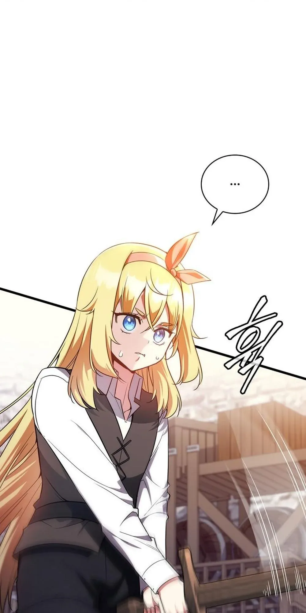 I Became the Academy Villain’s Daughter ตอนที่ 12 หน้า 23