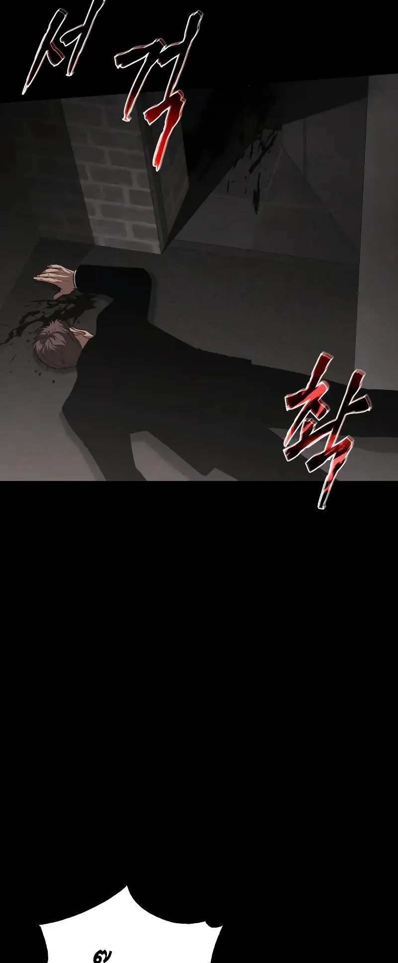 Baek XX ตอนที่ 25 หน้า 35