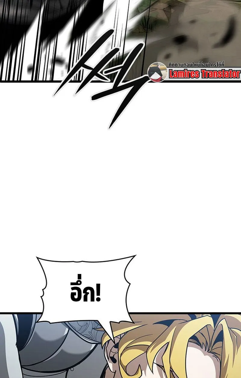Crimson Reset ตอนที่ 15 หน้า 21