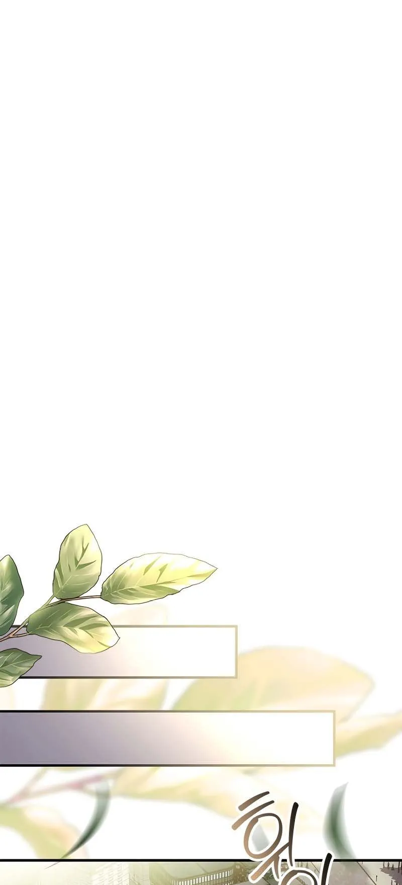 The Legendary Hero is an Academy Honors Student ตอนที่ 8 หน้า 79