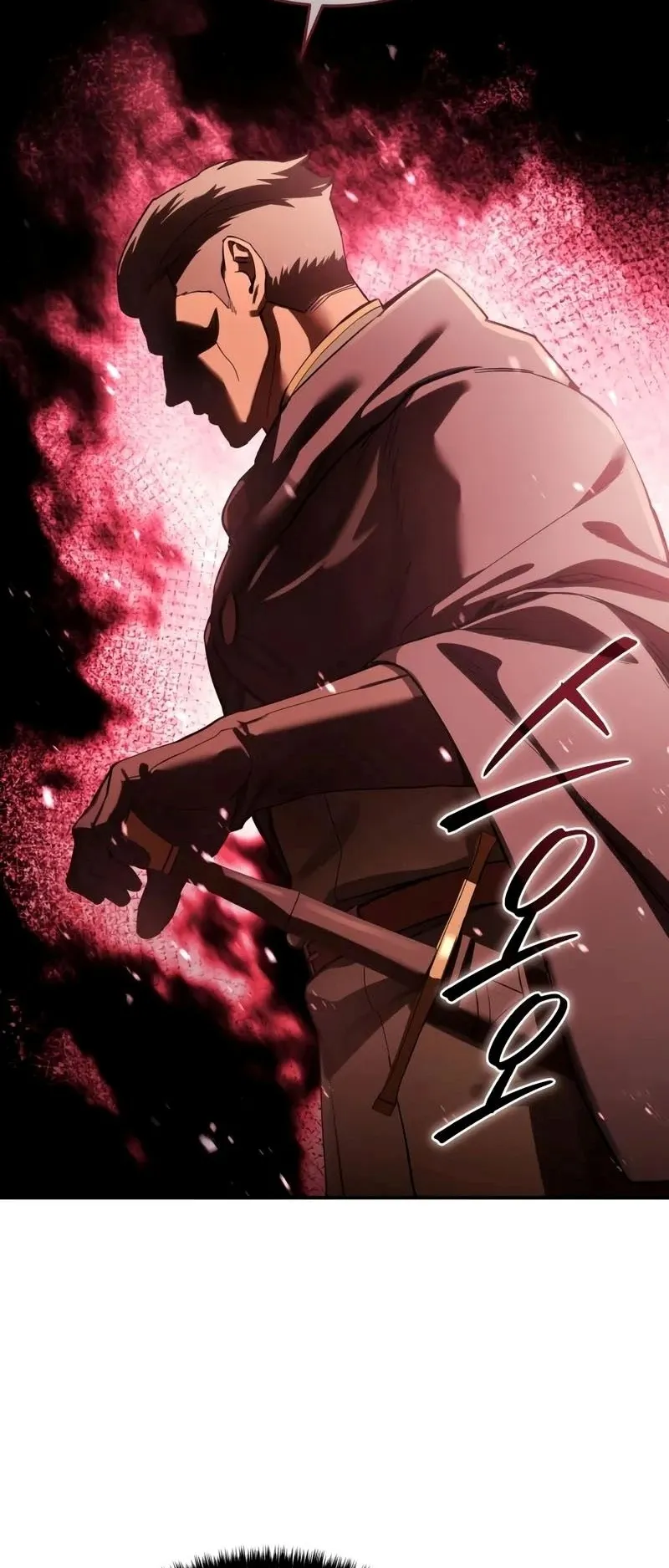 Star-Embracing Swordmaster ตอนที่ 105 หน้า 15