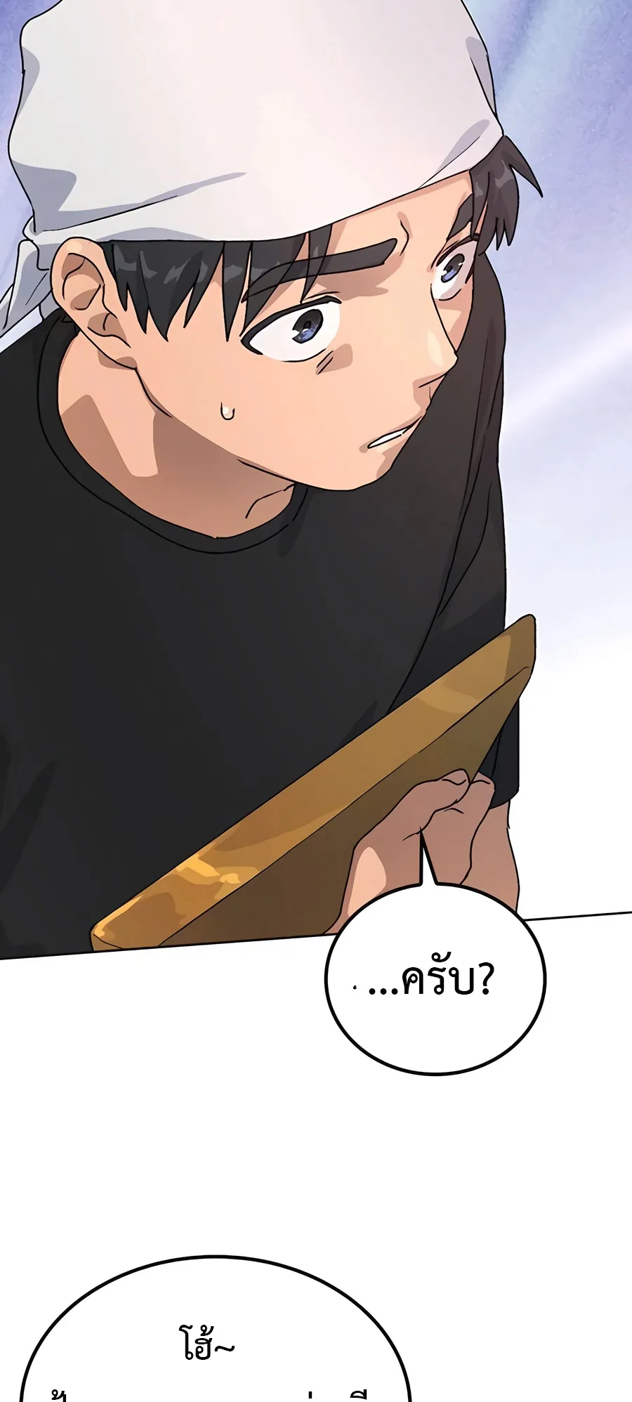 Healing Life Through Camping In Another World ตอนที่ 7 หน้า 105