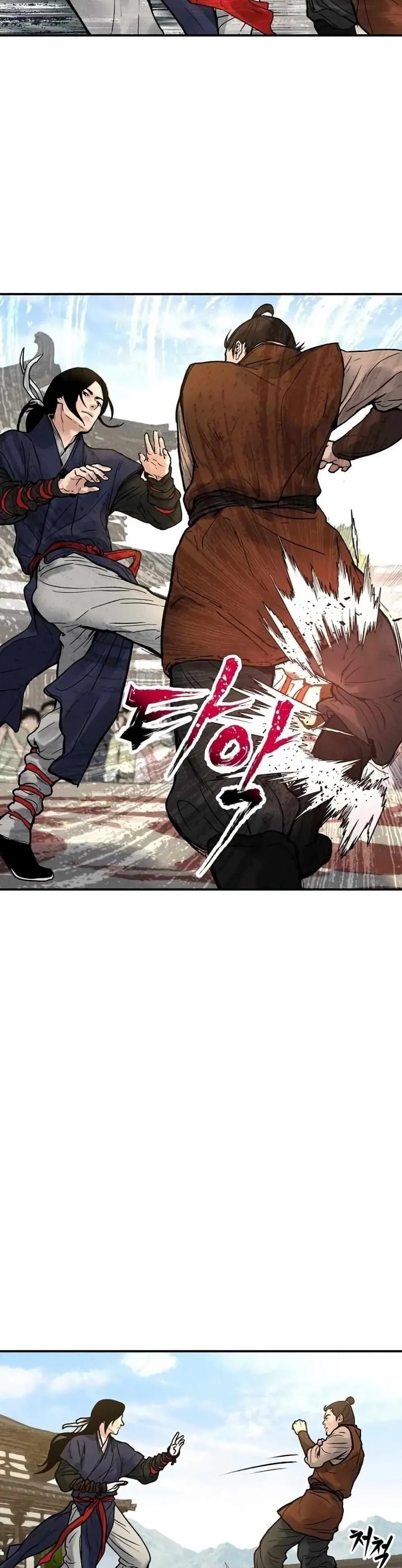 Battle of the Martial Masters ตอนที่ 4 หน้า 7