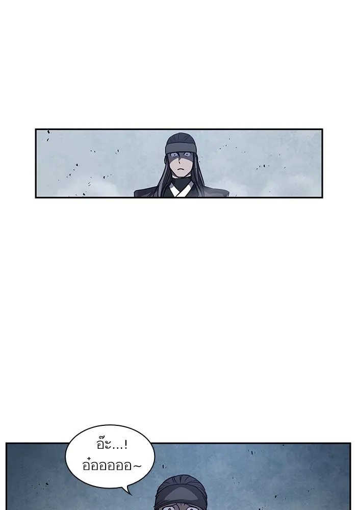 Nano Machine Chapter 40 หน้า 94
