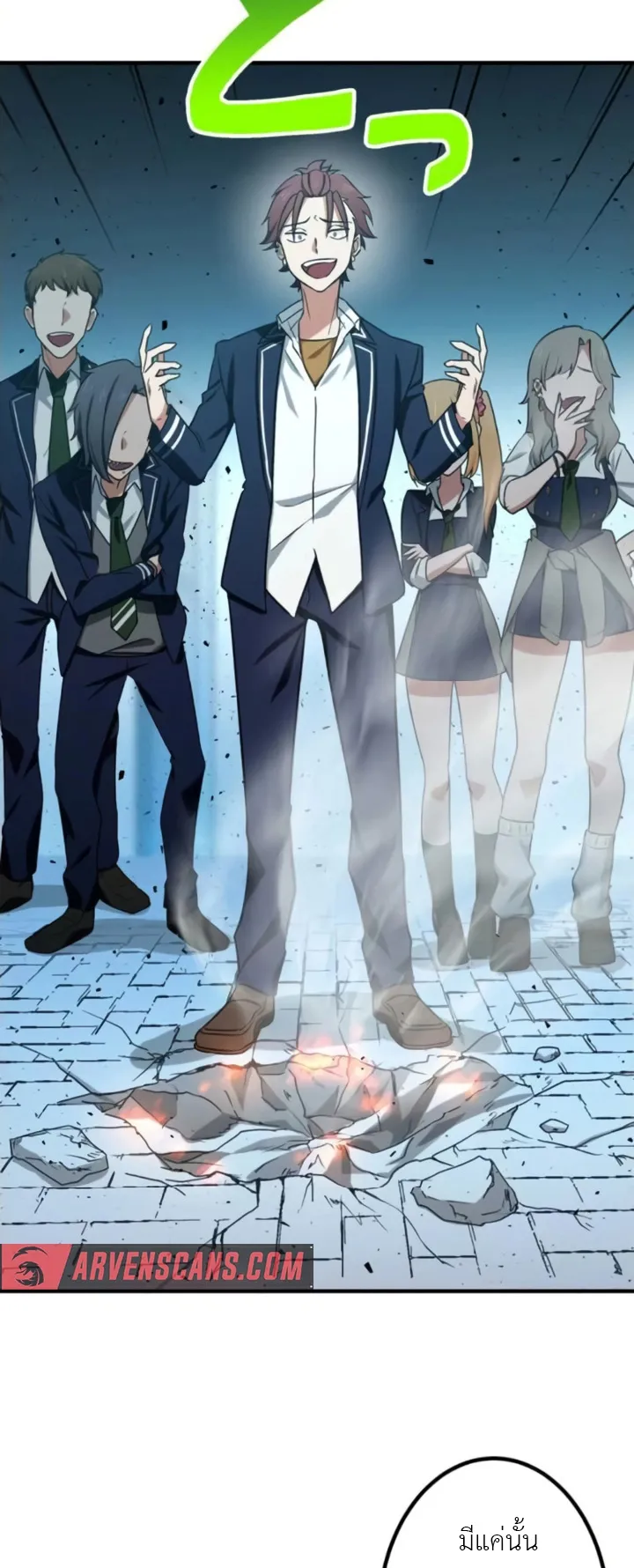 The Strongest Assassin Gets Transferred To Another World With His Whole Class ตอนที่ 2 หน้า 54