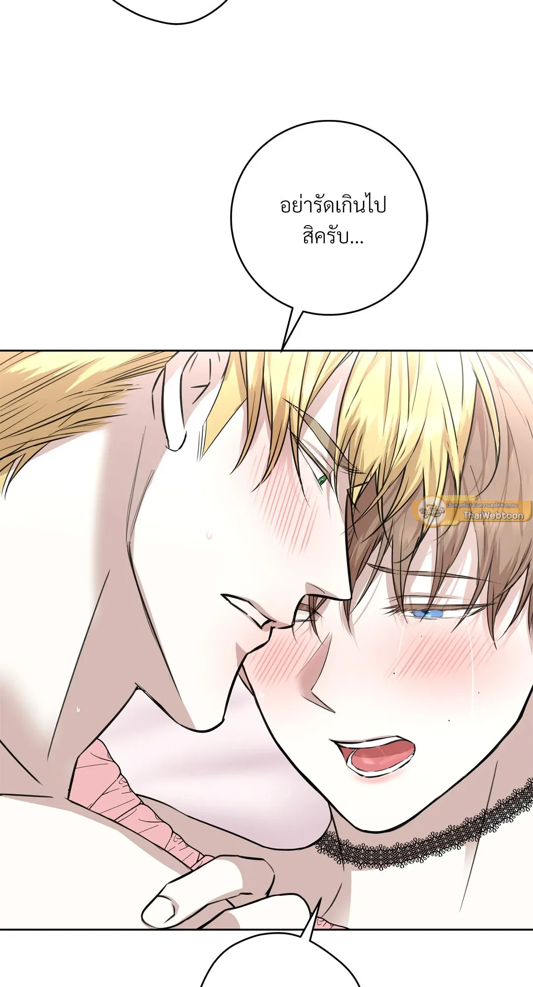 CAMBOY BUNNY (R+) ตอนที่ 24 หน้า 37