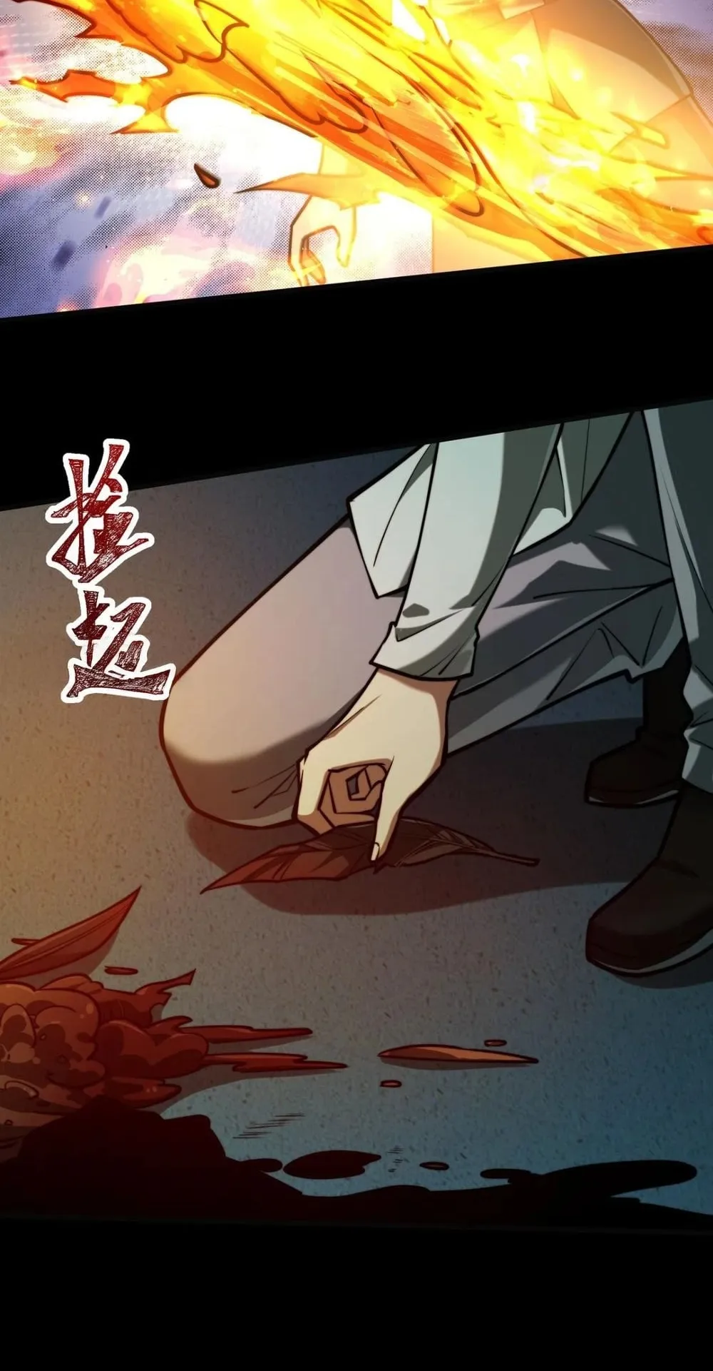 After breaking up with the school beauty, I became a martial arts master ตอนที่ 40 หน้า 57