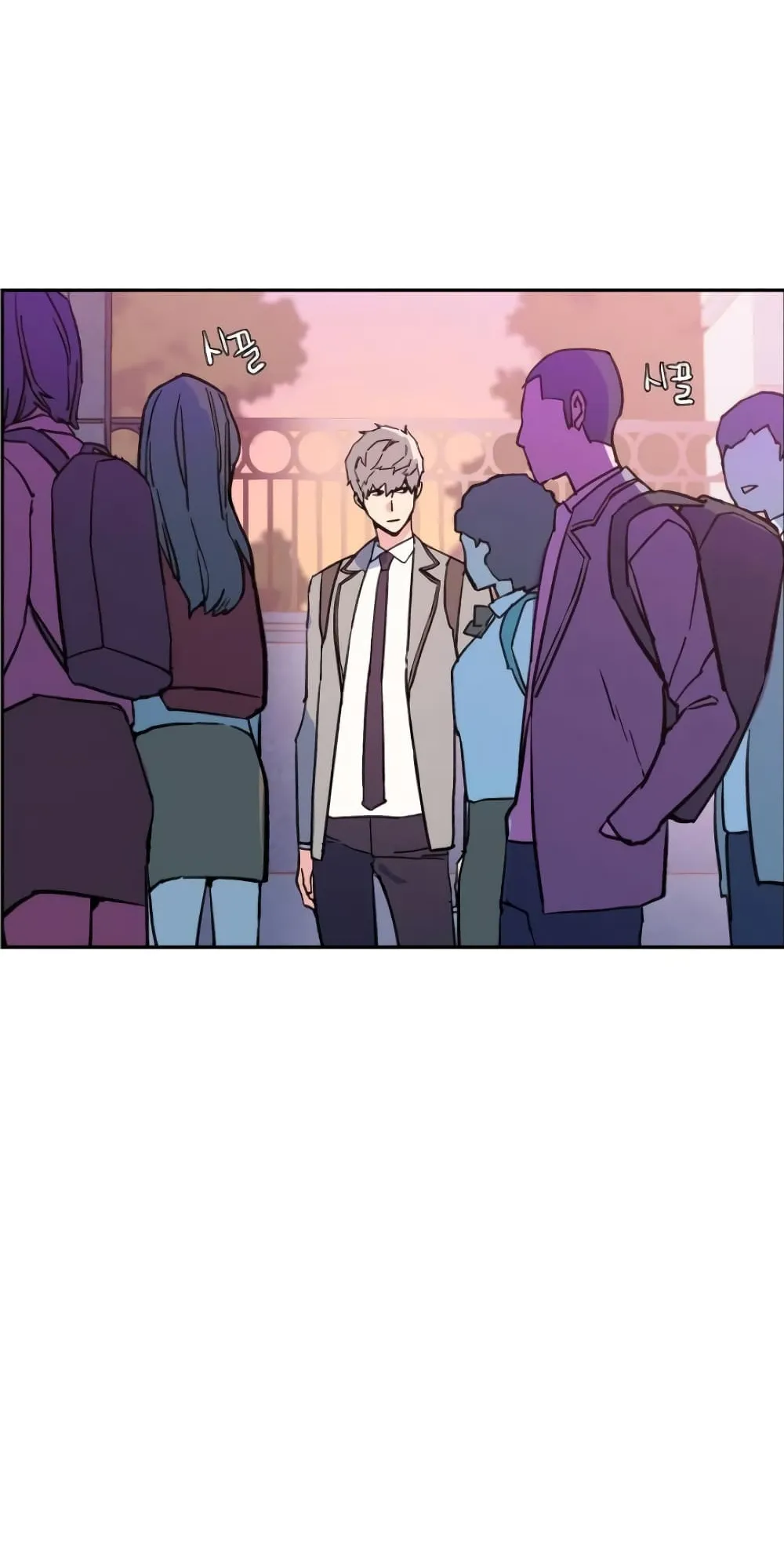 Mercenary Enrollment ตอนที่ 5 หน้า 117