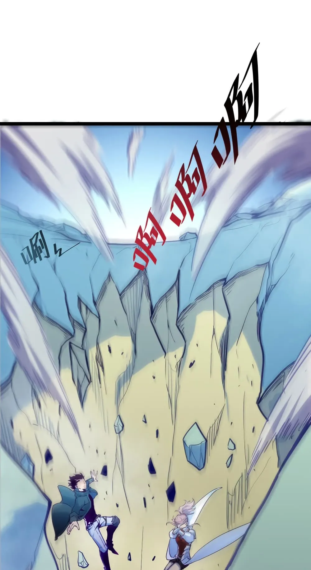 Rise From The Rubble ตอนที่ 3 หน้า 67