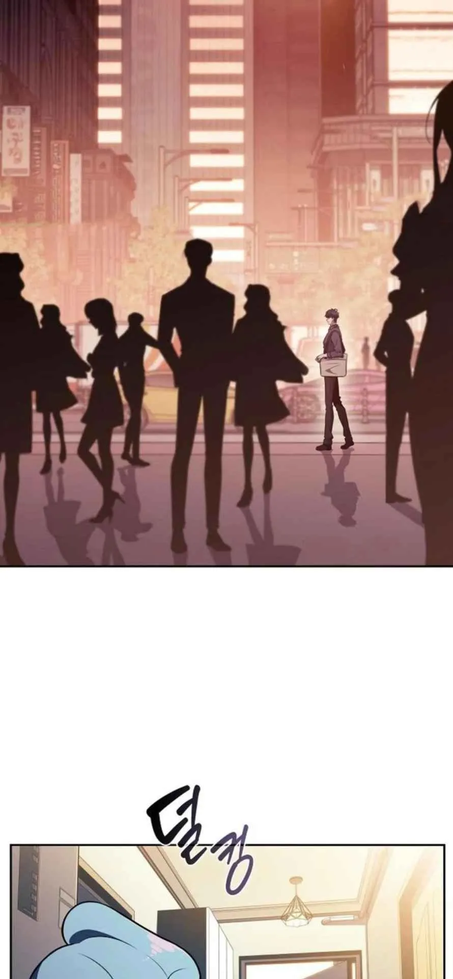The Demon Slayer’s Restaurant ตอนที่ 11 หน้า 38